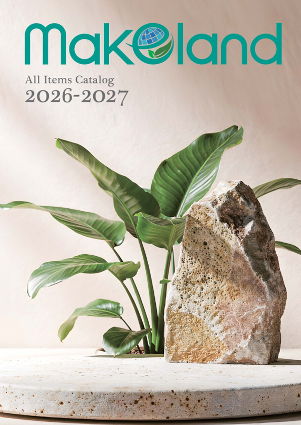 メイクランド総合カタログ2026 - 2027